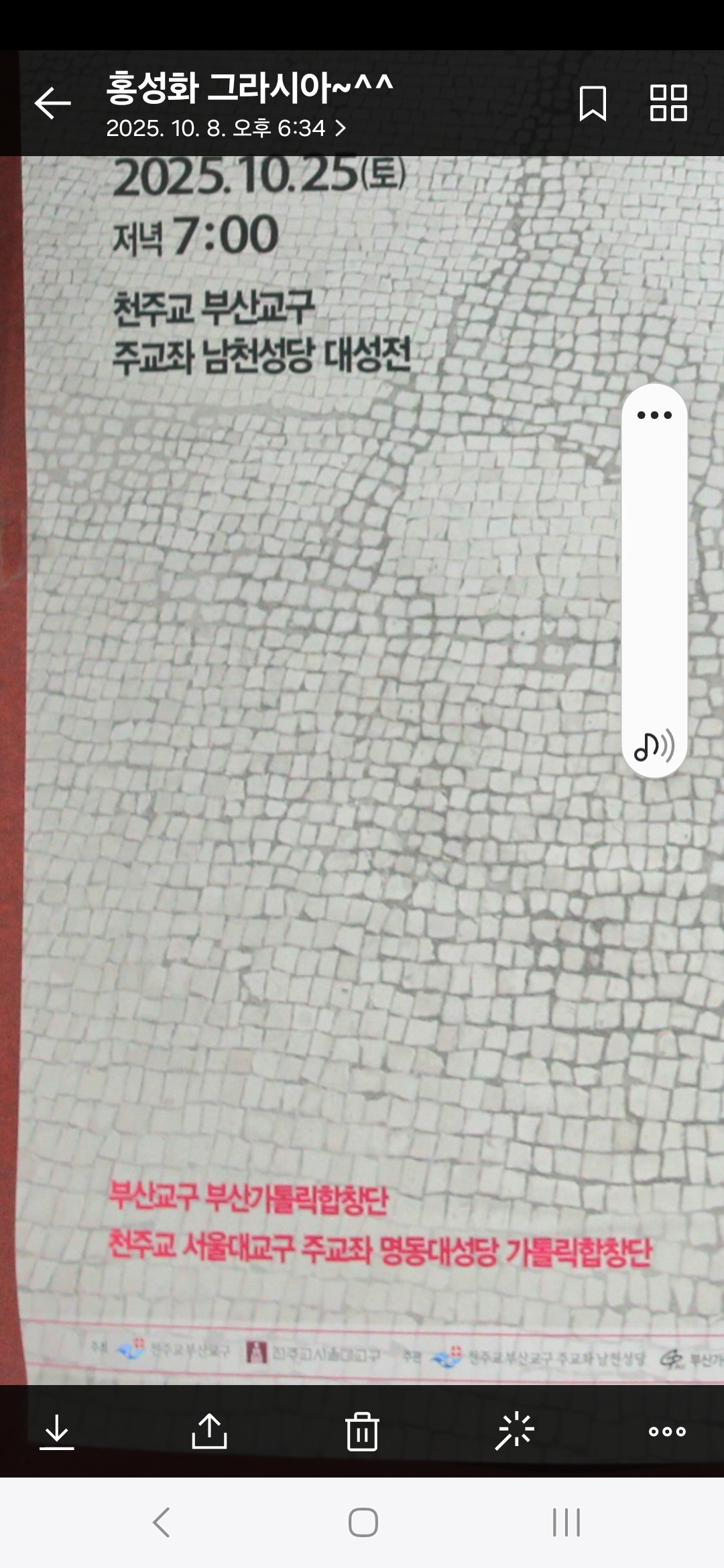 Screenshot_20251008_183527_KakaoTalk.jpg
