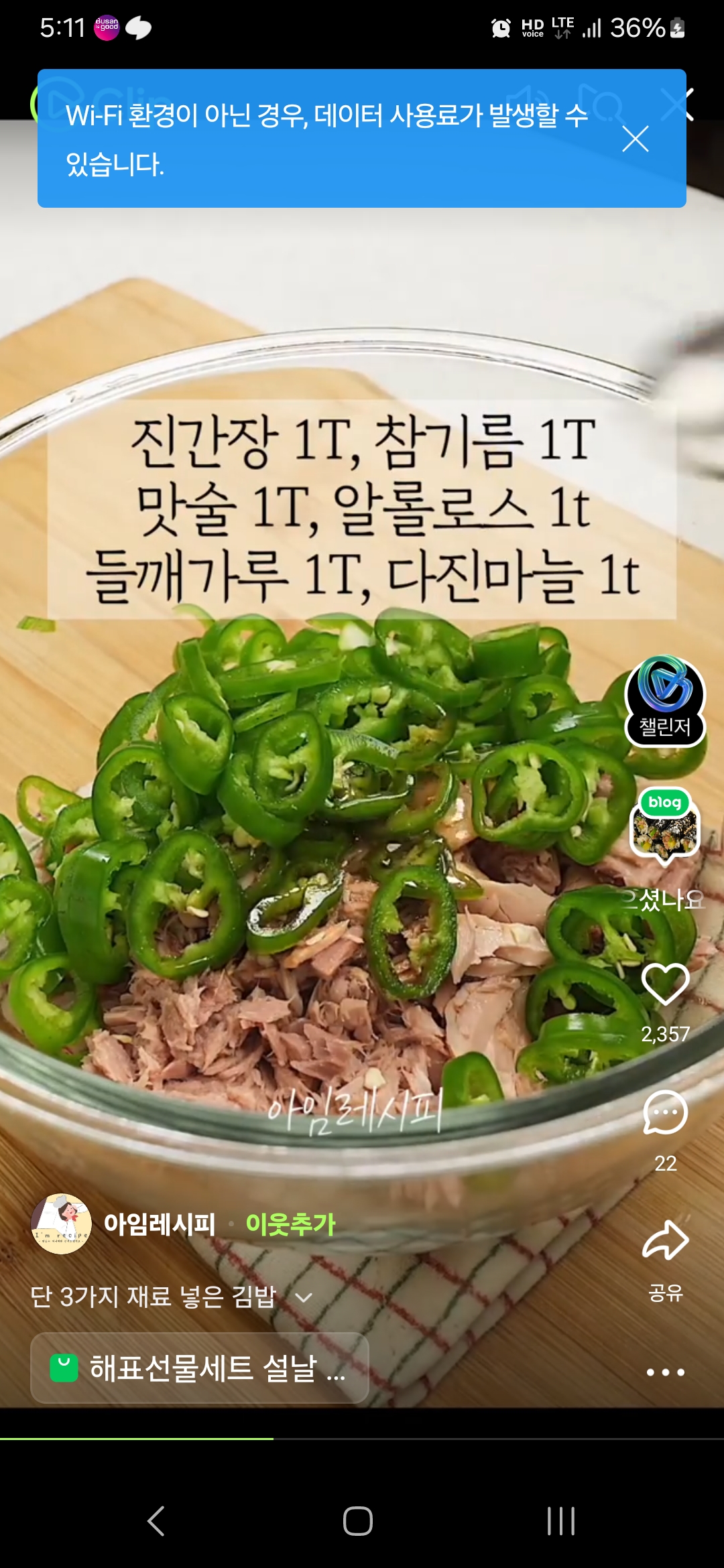 Screenshot_20251015_171134_NAVER.jpg