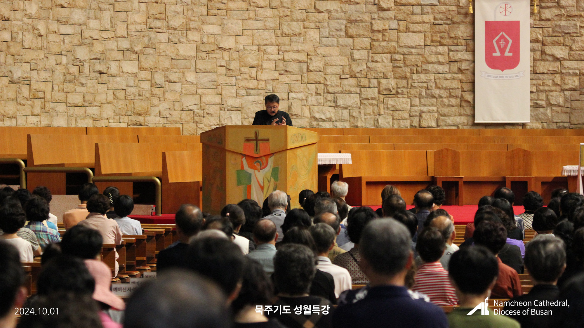 241001_묵주기도-성월특강_12.jpg