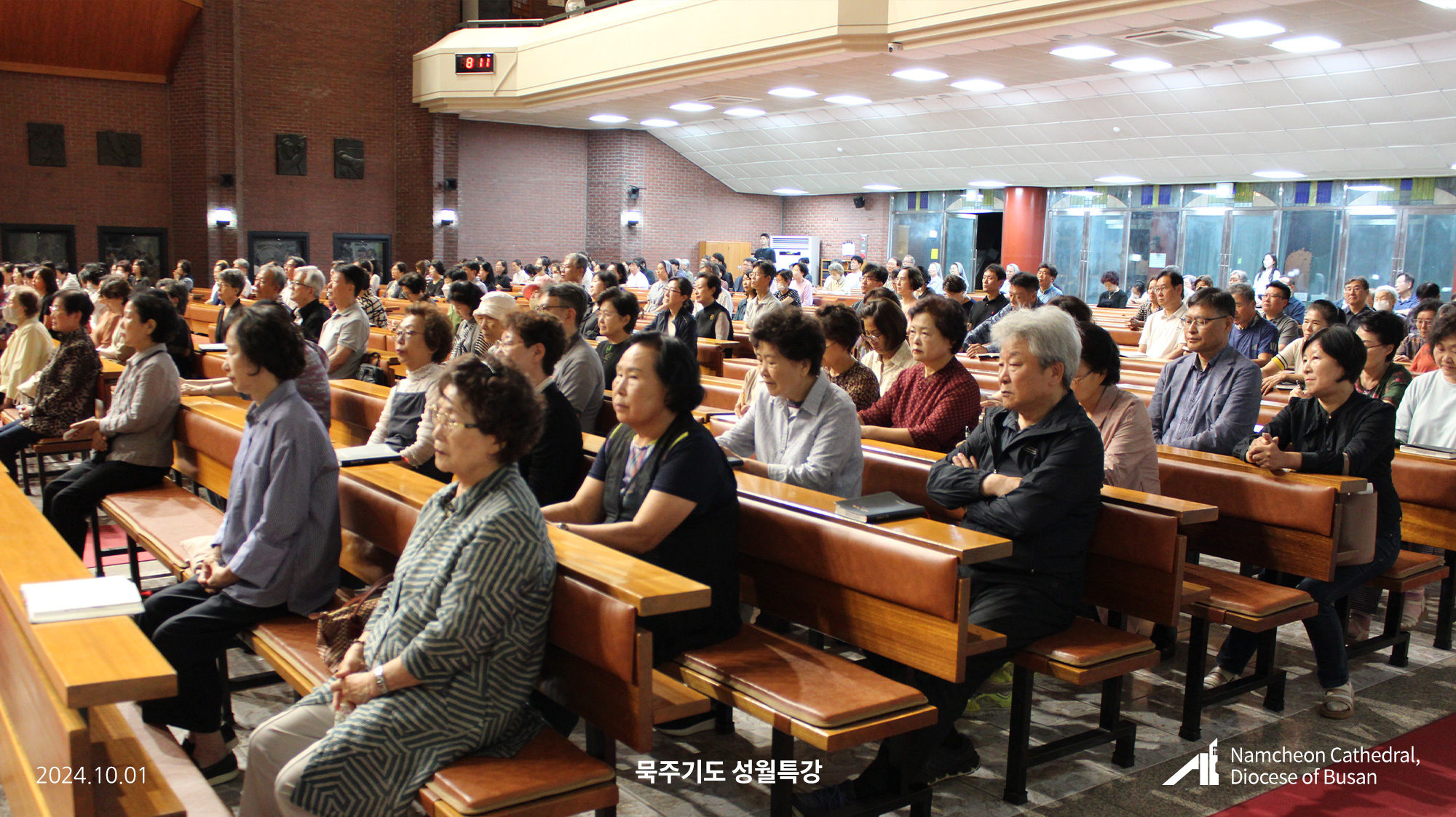 241001_묵주기도-성월특강_13.jpg