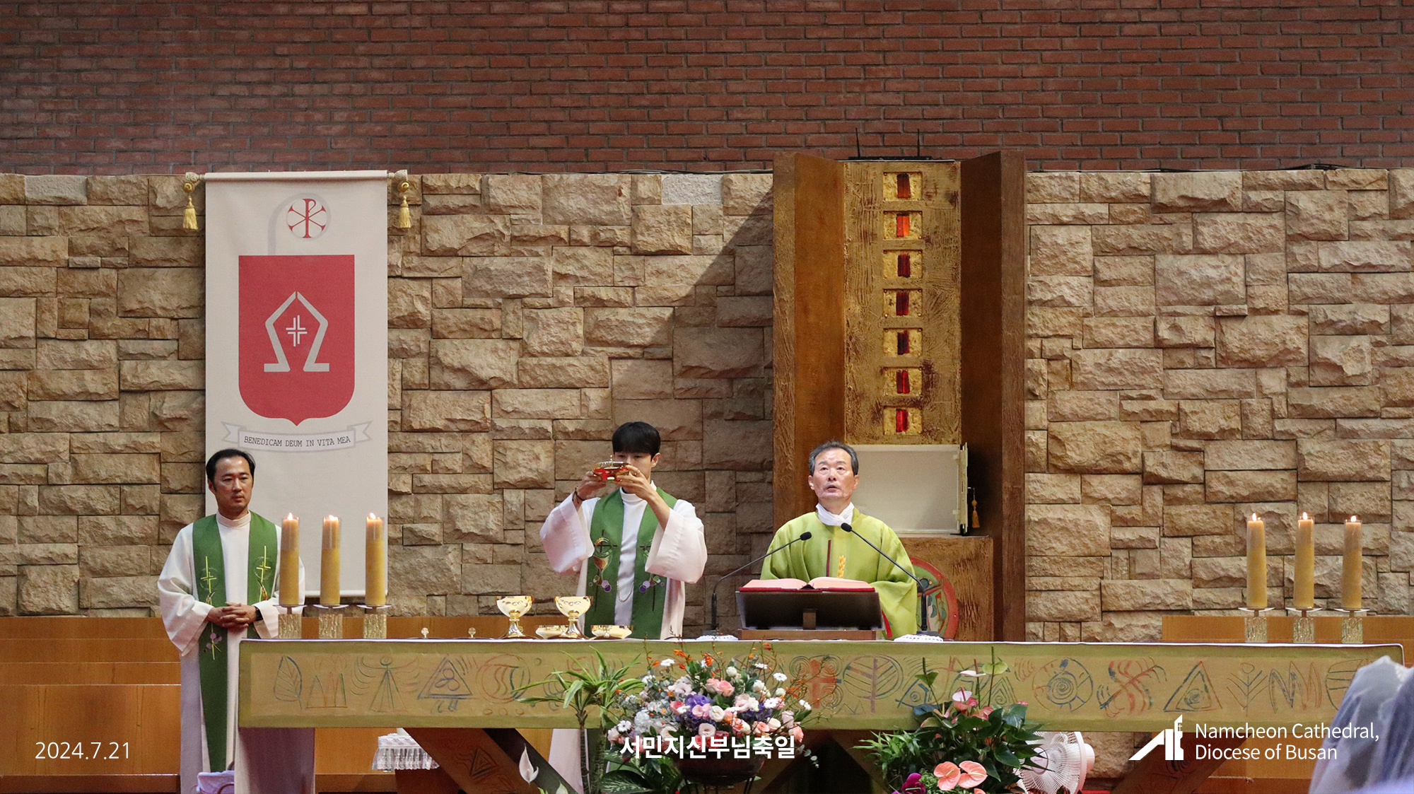 20240724_서민지신부님축일-05.jpg